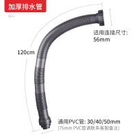 厨房水洗菜盆下水管CIAA配件菜盆洗菜池洗碗池双套装下水器排水管 防臭加长尾管1.2米