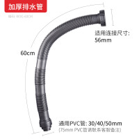 厨房水洗菜盆下水管CIAA配件菜盆洗菜池洗碗池双套装下水器排水管 防臭尾管0.6米