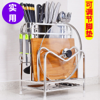 不锈钢砧板架菜刀架CIAA厨房用品置物架菜板刀具收纳架刀架筷子架
