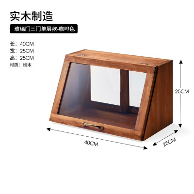 家用木质碗柜透气CIAA小橱柜日式餐边柜厨房柜放碗收纳菜柜餐厅置物柜 玻璃门单层咖啡色(3门) 3门