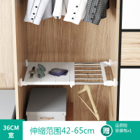 卧室厨房柜子收纳衣柜CIAA分层隔板可伸缩免钉隔层架家用橱柜置物架子 [不锈钢材质]36CM宽伸缩长度42-65CM