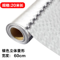 橱柜垫纸自粘CIAA瓷砖防水防潮垫衣柜抽屉垫厨房防油贴纸铝箔纸锡箔纸 20米银色立体菱形 宽60cm