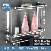 卫生间置物架壁挂免打孔洗手间CIAA厕所挂件双层不锈钢2层3浴室毛巾架 双层500加高[打孔+免打孔]