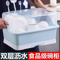 大号 碗柜置物架CIAA厨房带盖碗碟架放碗沥水架家用装碗筷箱收纳盒