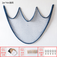 地中海渔网墙CIAA面装饰照片墙卧室房间装饰品店铺宿舍出租房改造挂件 2米*4米-蓝色渔网 大