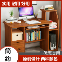 电脑台式桌家用简约现代卧室书桌CIAA经济型学生写字台简易办公桌子