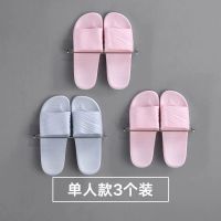 浴室卫生间拖鞋架子CIAA免打孔不锈钢壁挂式墙壁厕所无痕钉挂架置物架 单人款(3个装+多送两个贴) 1层