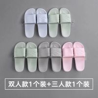 浴室卫生间拖鞋架子CIAA免打孔不锈钢壁挂式墙壁厕所无痕钉挂架置物架 双人款1个款+三人款1个装 1层