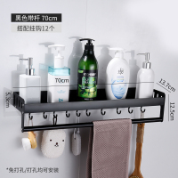 浴室毛巾架不锈钢2层3卫生间置物CIAA架壁挂免打孔双层洗手间厕所挂件 A款[黑色带杆]70cm[免打孔+打孔]