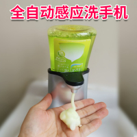 洗手机清洁自动红CIAA外智能感应泡沫皂液机洗手液皂液器 小叮当蓝色汽水味+洗手机