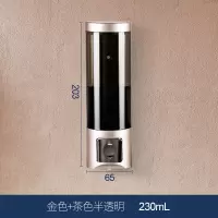 卫生间壁挂式皂液器酒店宾馆CIAA浴室免打孔洗发水沐浴露盒子洗手液瓶 金色透明单头（230mL）