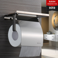 免打孔酒店厕所公共卫生间CIAA不锈钢厕纸盒置物架挂式卷纸筒架纸巾盒 304不锈钢(打孔)