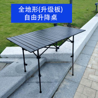 可升降地推摆摊轻便折叠桌CIAA超轻夜市户外简易便携式铝合金小烧烤桌