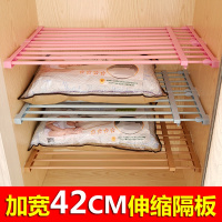 加宽衣柜收纳分层隔板衣橱CIAA整理置物架厨房鞋柜子伸缩隔断层架免钉 淡蓝长38-55cm宽42