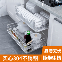 拉篮碗篮304不锈钢厨房橱柜CIAA双层抽屉式内置收纳碗碟架沥水调味篮
