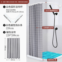 磁性浴帘套装免打孔浴室弧形CIAA浴帘杆卫生间挡水条隔断帘加厚防水布 白B+磁浴帘+磁性挡水条200CM