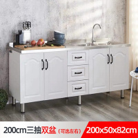 碗柜家用厨房多功能收纳CIAA简易橱柜经济型租房家用不锈钢一体灶台柜 西瓜红200cm三抽双水盆 双门