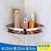 304不锈钢三角架转角架浴室挂件CIAA三层置物架三角篮卫生间挂件角蓝 加厚单层角架（钻孔安装）