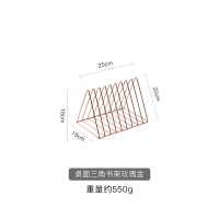 北欧极简风金色金属书架CIAA杂志收纳架铁艺盘子置物架 桌面摆件装饰 玫瑰金三角书架 1层