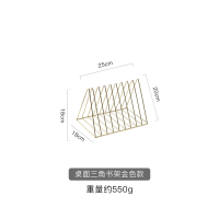 北欧极简风金色金属书架CIAA杂志收纳架铁艺盘子置物架 桌面摆件装饰 金色三角书架 1层