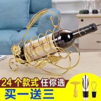 欧式创意红酒架摆件客厅CIAA酒柜装饰摆件金属葡萄酒架铁艺红酒瓶架子
