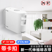 阳台隐形免打孔晾衣绳浴室内户外凉衣绳伸缩晾衣架晒被子 晾衣 免打孔安装不适用粉刷墙和墙纸