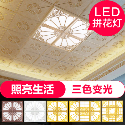 led集成吊顶灯450x450拼花灯CIAA客厅厨房嵌入式铝扣板led平板灯45x45