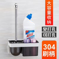 卫生间马桶刷套装创意免打孔CIAA马桶清洁刷置物架壁挂墙上洗厕所毛刷