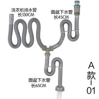 双面盆/洗手盆/洗衣池CIAA下水软管 Y型三通落排水管 下水器配件 A-01