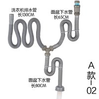 双面盆/洗手盆/洗衣池CIAA下水软管 Y型三通落排水管 下水器配件 A-02