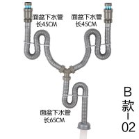 双面盆/洗手盆/洗衣池CIAA下水软管 Y型三通落排水管 下水器配件 B-02