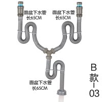 双面盆/洗手盆/洗衣池CIAA下水软管 Y型三通落排水管 下水器配件 B-03