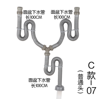 双面盆/洗手盆/洗衣池CIAA下水软管 Y型三通落排水管 下水器配件 C-07