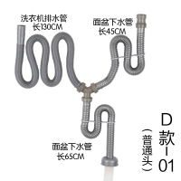 双面盆/洗手盆/洗衣池CIAA下水软管 Y型三通落排水管 下水器配件 D-01