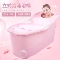 成人超大号浴桶 泡澡桶家用CIAA洗澡盆加厚保温沐浴桶全身浴缸有盖