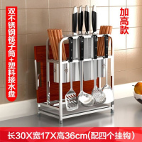 简约挂架剪刀一体家用CIAA不不锈勺子钢刀锅铲厨房用品架置物架刀座