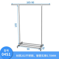 晾衣架落地不锈钢CIAA单杆室外晒衣架加厚伸缩凉衣架卧室挂衣架 04S1--202不锈钢70厚 大