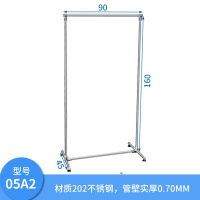 晾衣架落地不锈钢CIAA单杆室外晒衣架加厚伸缩凉衣架卧室挂衣架 05A2--202不锈钢70厚 大