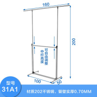 晾衣架落地不锈钢CIAA单杆室外晒衣架加厚伸缩凉衣架卧室挂衣架 31A1-202不锈钢70厚 大