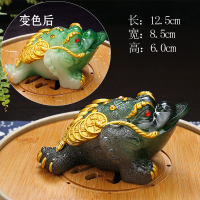浇水感温变色金蟾小茶宠摆件CIAA三脚蟾蜍茶虫茶具茶道茶台装饰品 中号绿色