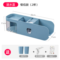 免打孔多功能牙膏牙刷CIAA置物架卫生间壁挂式漱口杯套装吹风机架 湖水蓝2杯
