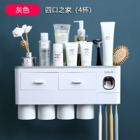 免打孔多功能牙膏牙刷CIAA置物架卫生间壁挂式漱口杯套装吹风机架 灰色4杯-四口之家[送杯子区分小贴画]