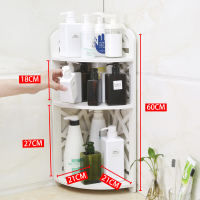 卫生间洗手台置物架浴室桌面CIAA化妆品架墙角收纳架厕所卫浴用品用具 白款