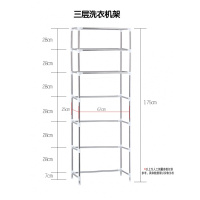 马桶架置物架洗衣机架浴室CIAA收纳架不锈钢马桶架子卫生间落地整理架 三层洗衣机架