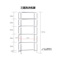 马桶架置物架洗衣机架浴室CIAA收纳架不锈钢马桶架子卫生间落地整理架 二层洗衣机架