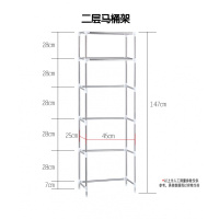 马桶架置物架洗衣机架浴室CIAA收纳架不锈钢马桶架子卫生间落地整理架 二层马桶架