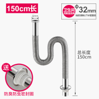 洗脸盆不锈钢CIAA下水管台盆防臭加长S弯洗手盆下水器配件防鼠咬 150cm面盆不锈钢下水管送金属盖+塞