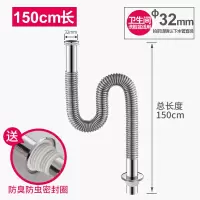 洗脸盆不锈钢CIAA下水管台盆防臭加长S弯洗手盆下水器配件防鼠咬 150cm面盆不锈钢下水管送金属盖+塞