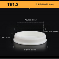 孔堵下水道塞子PVC管硅胶CIAA地漏塞子堵头40750管道下水管密封盖堵孔 T91.3(适用孔径90-91.3mm)