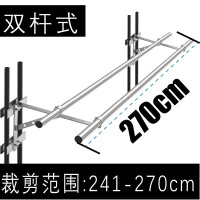 室外侧装不锈钢晾衣杆CIAA墙壁窗户防盗网固定三角架窗台阳台户外栏杆 银[双杆*270cm]护栏三角